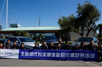中欧